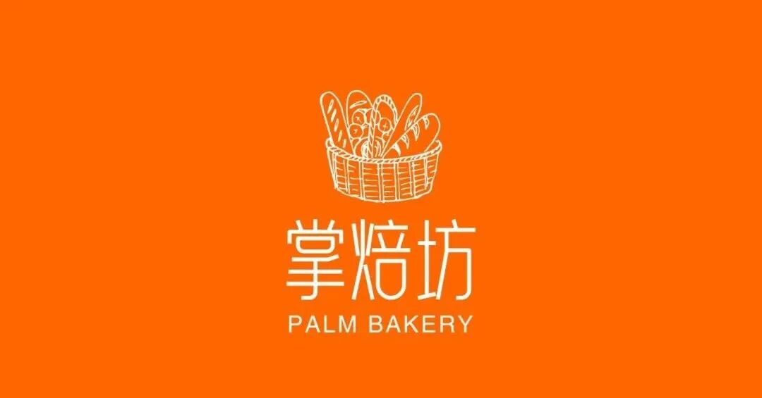 掌焙坊